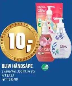 Coop Obs Bliw håndsåpe tilbud