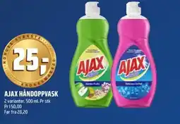 Coop Obs Ajax håndoppvask tilbud