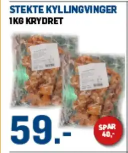 Price Lagerbutikk Stekte kyllingvinger tilbud
