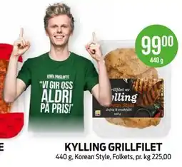 Kiwi KYLLING GRILLFILET tilbud