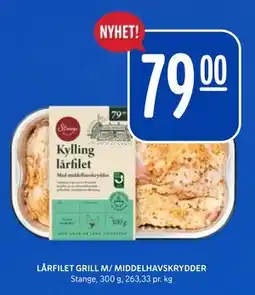 Rema 1000 LÅRFILET GRILL M/ MIDDELHAVSKRYDDER tilbud