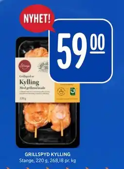 Rema 1000 GRILLSPYD KYLLING tilbud
