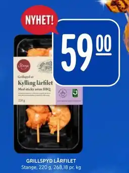 Rema 1000 GRILLSPYD LÅRFILET tilbud