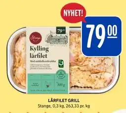 Rema 1000 LÅRFILET GRILL tilbud