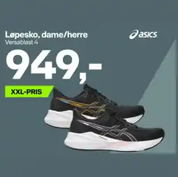 XXL Sport Løpesko, dame/herre tilbud