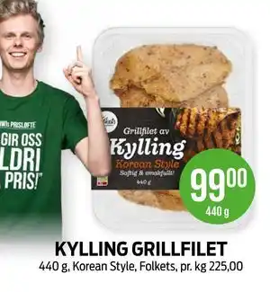 KYLLING GRILLFILET