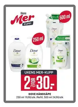 Europris DOVE HÅNDSÅPE, App-pris tilbud