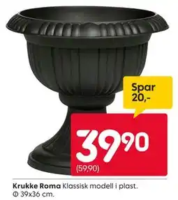Rusta Krukke Roma tilbud