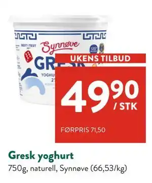 Gresk yoghurt