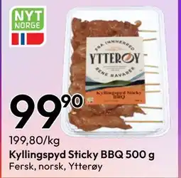 Gigaboks Kyllingspyd Sticky BBQ 500 g tilbud