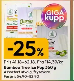 Gigaboks Bamboo Tree Ice Pop 360 g tilbud
