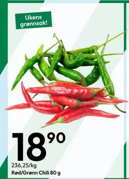Gigaboks Rød/Grønn Chili 80 g tilbud
