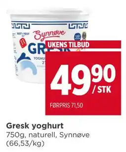 Meny Gresk yoghurt tilbud