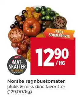 Meny Norske regnbuetomater tilbud