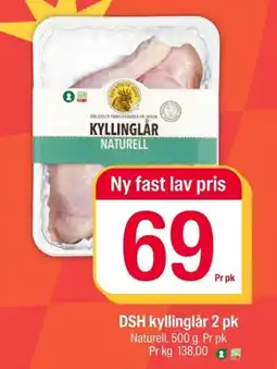 Coop Extra DSH kyllinglår 2 pk tilbud