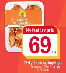 Coop Extra DSH grillede kyllingvinger tilbud