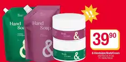 Coop Extra & Håndsåpe/BodyCream tilbud