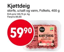 Nærbutikken Kjøttdeig tilbud