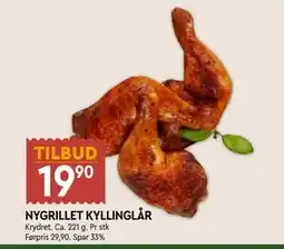 Coop Mega NYGRILLET KYLLINGLÅR tilbud