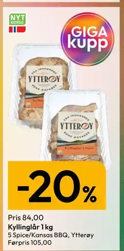 Gigaboks Kyllinglår 1 kg tilbud
