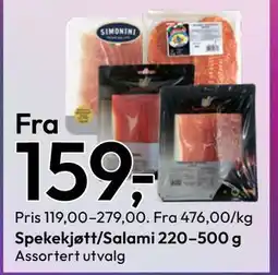 Gigaboks Spekekjøtt/Salami 220–500 g tilbud