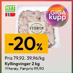 Gigaboks Kyllingvinger 2 kg tilbud