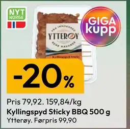 Gigaboks Kyllingspyd Sticky BBQ 500 g tilbud