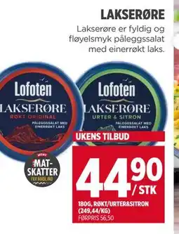 Meny LAKSERØRE tilbud