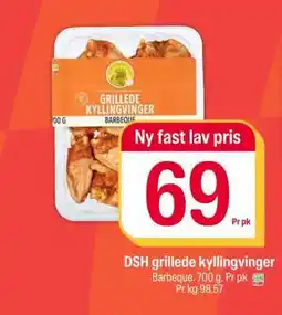 Coop Extra DSH grillede kyllingvinger tilbud