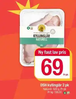 Coop Extra DSH kyllinglår 2 pk tilbud