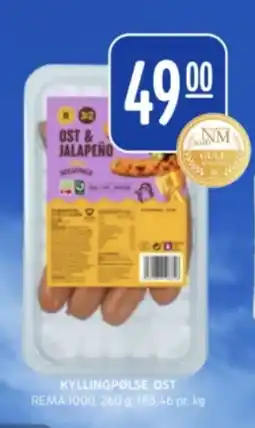 Rema 1000 REMA 1000 Kyllingpølse ost tilbud