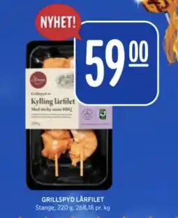 Rema 1000 STANGE Grillspyd lårfilet tilbud
