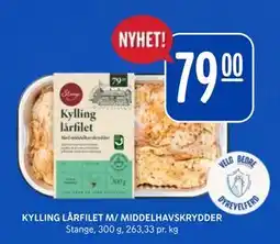 Rema 1000 KYLLING LÅRFILET M/ MIDDELHAVSKRYDDER tilbud
