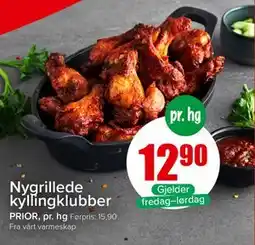 Spar Nygrillede kyllingklubber tilbud
