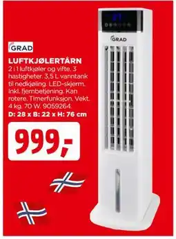 jem & fix LUFTKJØLERTÅRN tilbud