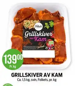 Kiwi GRILLSKIVER AV KAM tilbud