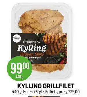 KYLLING GRILLFILET