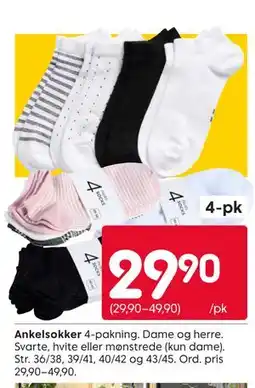 Rusta Ankelsokker tilbud