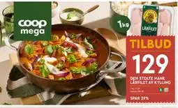 Coop Mega DEN STOLTE HANE LÅRFILET AV KYLLING tilbud