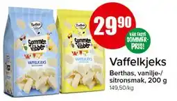 Spar Vaffelkjeks tilbud