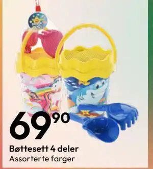 Gigaboks Bøttesett 4 deler tilbud