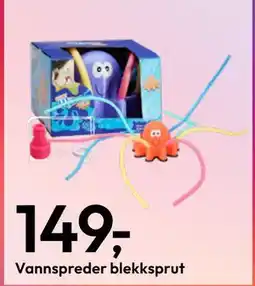 Gigaboks Vannspreder blekksprut tilbud