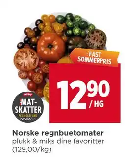 Meny Norske regnbuetomater tilbud