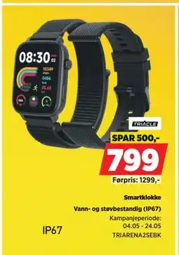 POWER Vann- og støvbestandig (IP67) tilbud