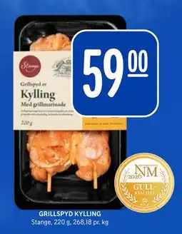 Rema 1000 GRILLSPYD KYLLING tilbud