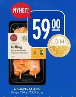 Rema 1000 GRILLSPYD KYLLING tilbud