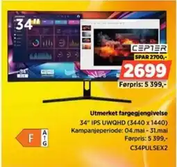 POWER CEPTER Utmerket fargegjengivelse tilbud