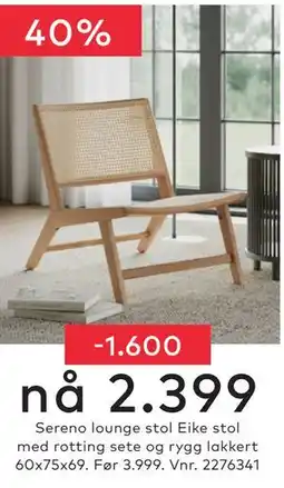 Skeidar Sereno lounge stol Eike stol tilbud