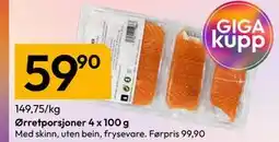 Gigaboks Ørretporsjoner 4 x 100 g tilbud