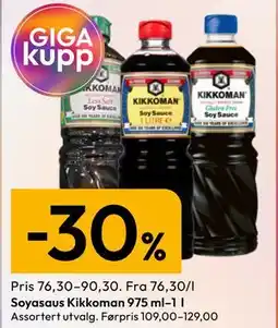Gigaboks Soyasaus Kikkoman 975 ml–1 l tilbud